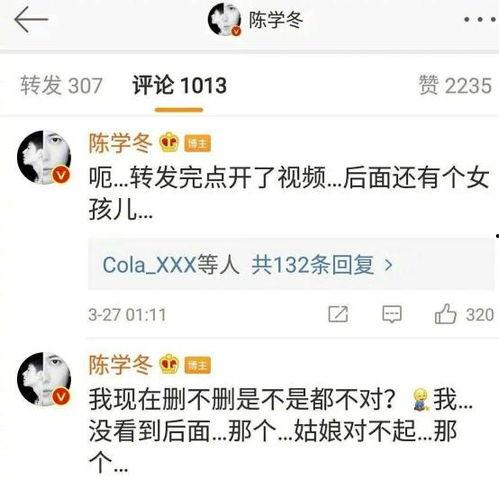 娱乐吃瓜账号名字大全霸气,揭秘娱乐圈风云变幻