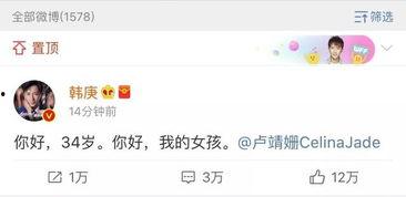 吃瓜娱乐圈软件推荐